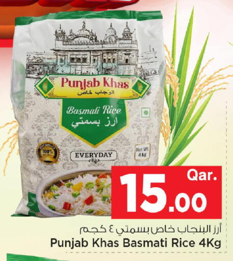 available at مارك & سيف in قطر - الخور