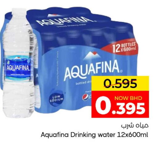 available at Day to Day Discount Center in Bahrain