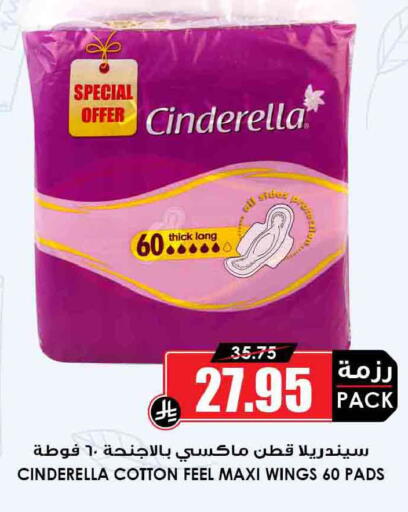 available at أسواق النخبة in مملكة العربية السعودية, السعودية, سعودية - المجمعة