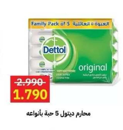 available at Sabah Al-Ahmad Cooperative Society in Kuwait - Ahmadi Governorate