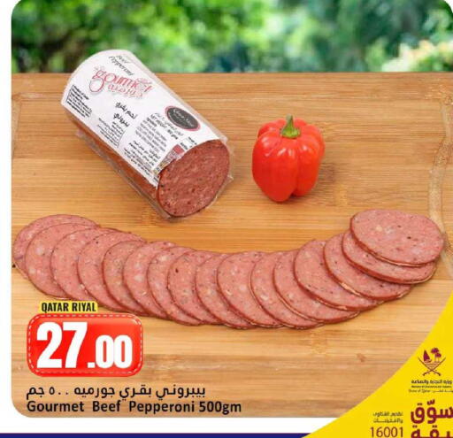 available at Dana Hypermarket in Qatar - Umm Salal