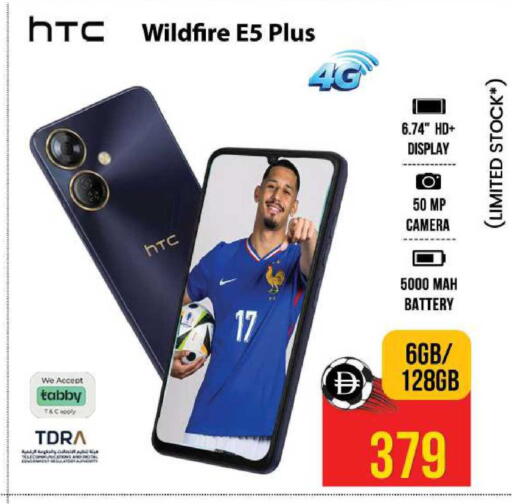 available at Safari Hypermarket in UAE - Sharjah / Ajman