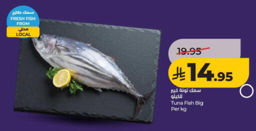 available at لولو هايبرماركت in مملكة العربية السعودية, السعودية, سعودية - الخبر‎