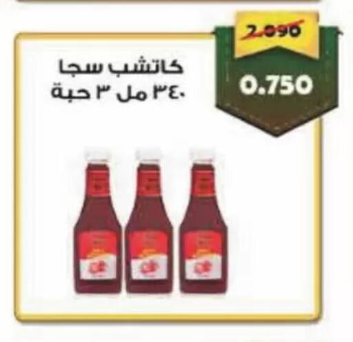 available at Coop-West  in الكويت - مدينة الكويت