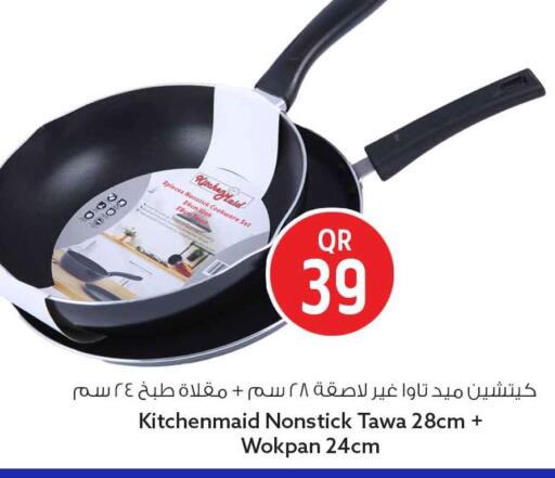 available at Safari Hypermarket in Qatar - Al Wakra