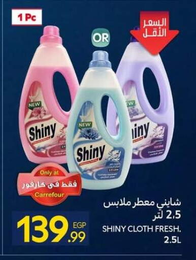 available at كارفور in Egypt - القاهرة