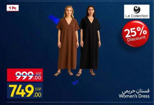 available at كارفور in Egypt - القاهرة
