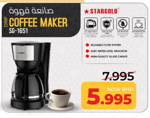 available at Day to Day Discount Center in Bahrain