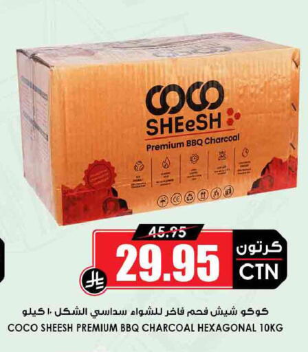 available at Prime Supermarket in KSA, Saudi Arabia, Saudi - Al-Kharj