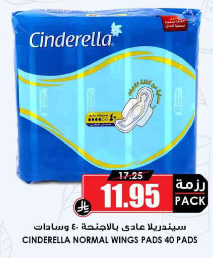 available at أسواق النخبة in مملكة العربية السعودية, السعودية, سعودية - المجمعة