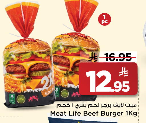 available at مارك & سيف in مملكة العربية السعودية, السعودية, سعودية - الخبر‎