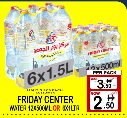 available at Gift Point in UAE - Dubai