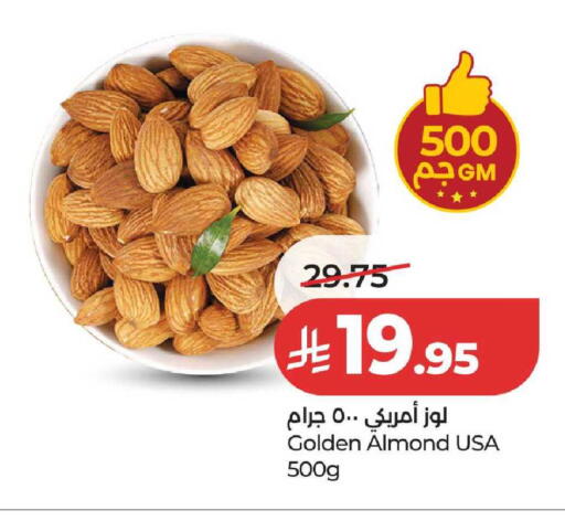 available at لولو هايبرماركت in مملكة العربية السعودية, السعودية, سعودية - الطائف