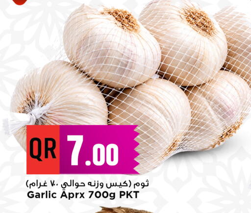 Garlic available at مرزا هايبرماركت in قطر - الشمال