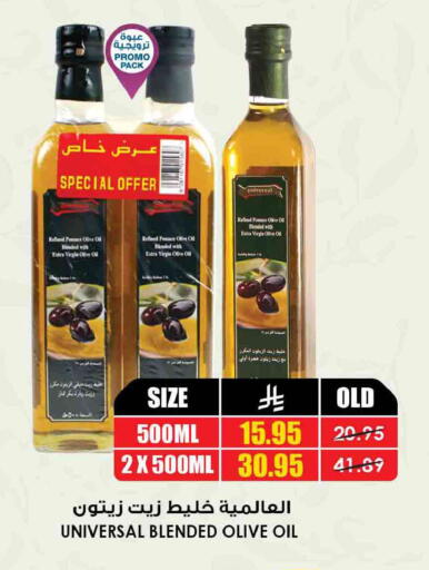 available at Prime Supermarket in KSA, Saudi Arabia, Saudi - Arar