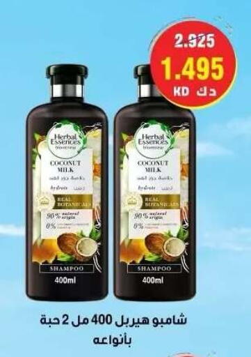 Coconut available at Sabah Al-Ahmad Cooperative Society in Kuwait - Ahmadi Governorate