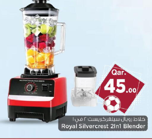 available at Mark & Save  in Qatar - Al Shamal