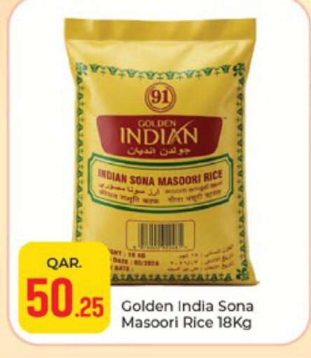 available at Paris Hypermarket in Qatar - Doha