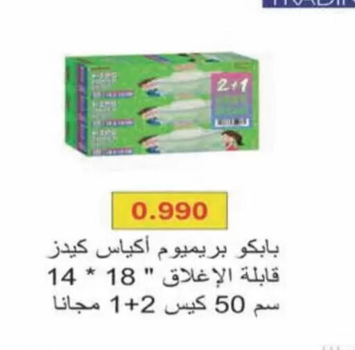 available at Coop-West  in الكويت - مدينة الكويت