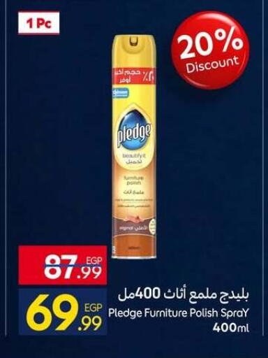 available at كارفور in Egypt - القاهرة