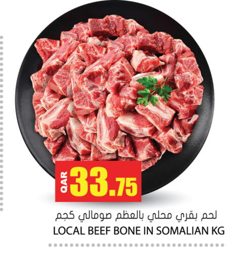 available at Grand Hypermarket in Qatar - Doha