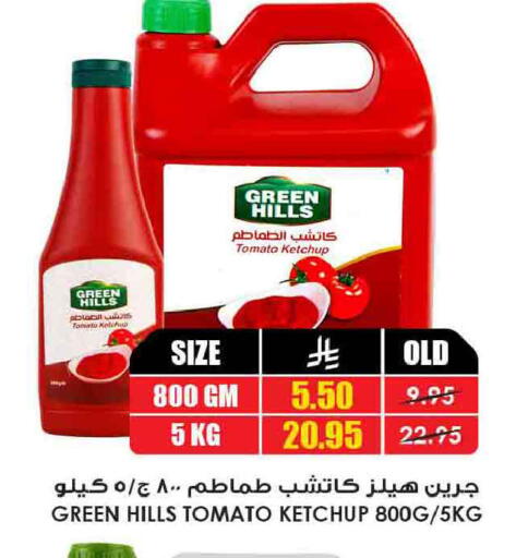 Tomato available at أسواق النخبة in مملكة العربية السعودية, السعودية, سعودية - خميس مشيط