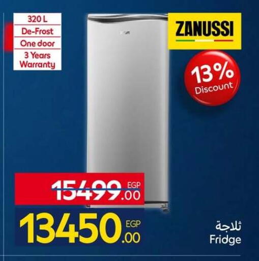 available at كارفور in Egypt - القاهرة