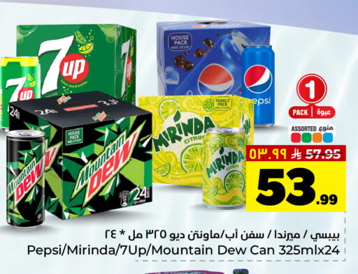 available at هايبر الوفاء in مملكة العربية السعودية, السعودية, سعودية - الخرج