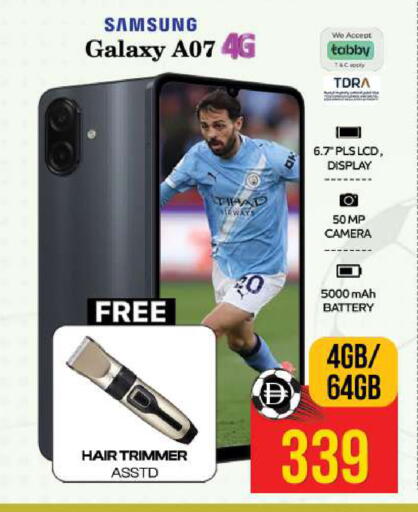available at Safari Hypermarket  in UAE - Dubai