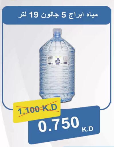 available at Coop-West Abdullah Al Mubarak in Kuwait - Kuwait City