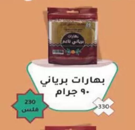 available at Coop-West Abdullah Al Mubarak in Kuwait - Kuwait City