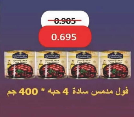 available at Coop-West Abdullah Al Mubarak in Kuwait - Kuwait City