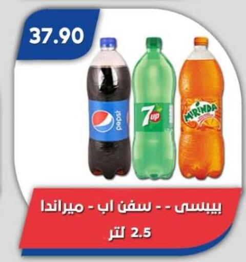 available at Bassem Market in Egypt - Cairo