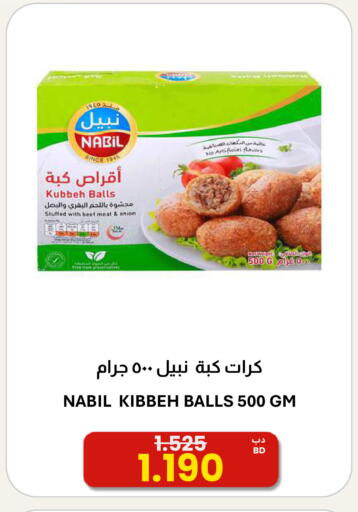Onion available at Multi Market in Bahrain