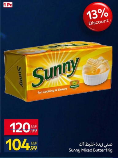 available at كارفور in Egypt - القاهرة