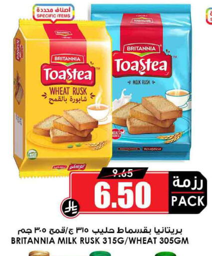 available at أسواق النخبة in مملكة العربية السعودية, السعودية, سعودية - جازان