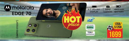 available at Safari Hypermarket in UAE - Sharjah / Ajman
