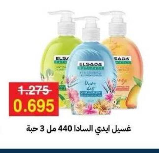 available at جمعية مدينة صباح الأحمد التعاونية in الكويت - مدينة الكويت