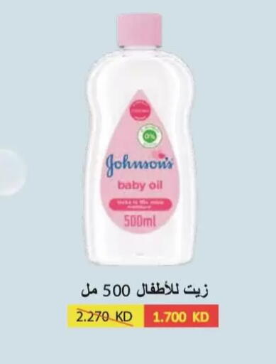 available at Coop-West  in الكويت - مدينة الكويت