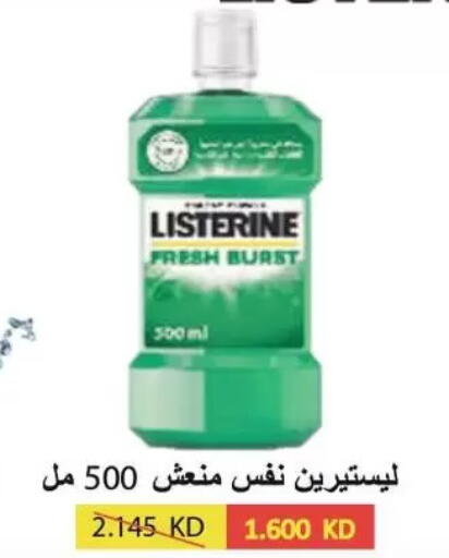 available at Coop-West  in الكويت - مدينة الكويت