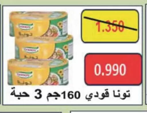 available at Coop-West Abdullah Al Mubarak in Kuwait - Kuwait City