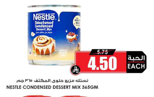 available at أسواق النخبة in مملكة العربية السعودية, السعودية, سعودية - المجمعة