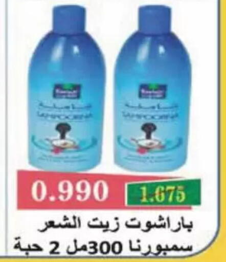 available at Coop-West  in الكويت - مدينة الكويت