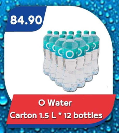 available at Bassem Market in Egypt - Cairo