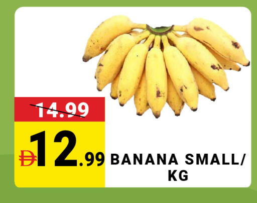Banana available at MADHOOR SUPERMARKET L.L.C in UAE - Dubai