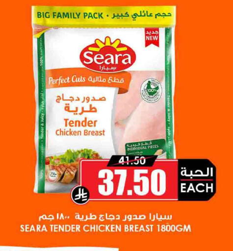 available at أسواق النخبة in مملكة العربية السعودية, السعودية, سعودية - نجران