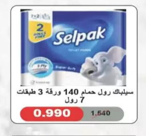 available at Coop-West  in الكويت - مدينة الكويت