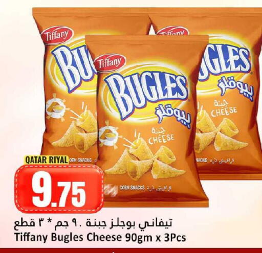 available at Dana Hypermarket in Qatar - Umm Salal
