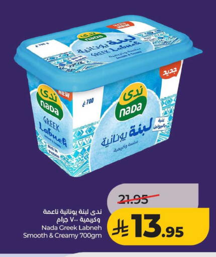 available at LULU Hypermarket in KSA, Saudi Arabia, Saudi - Al Khobar