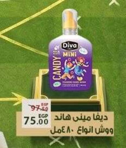 available at Sarai Market  in Egypt - Cairo